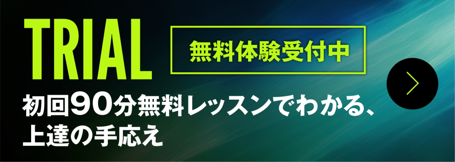 4x4 GOLF CLUB無料体験ゴルフレッスン受付中｜西葛西駅徒歩1分のインドアゴルフスタジオ